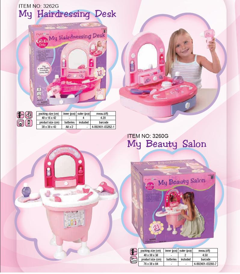 3260, 3262. ТОЛЬКО ДЛЯ ДЕВОЧЕК арт.2060G - 3092G РОЗОВОЕ