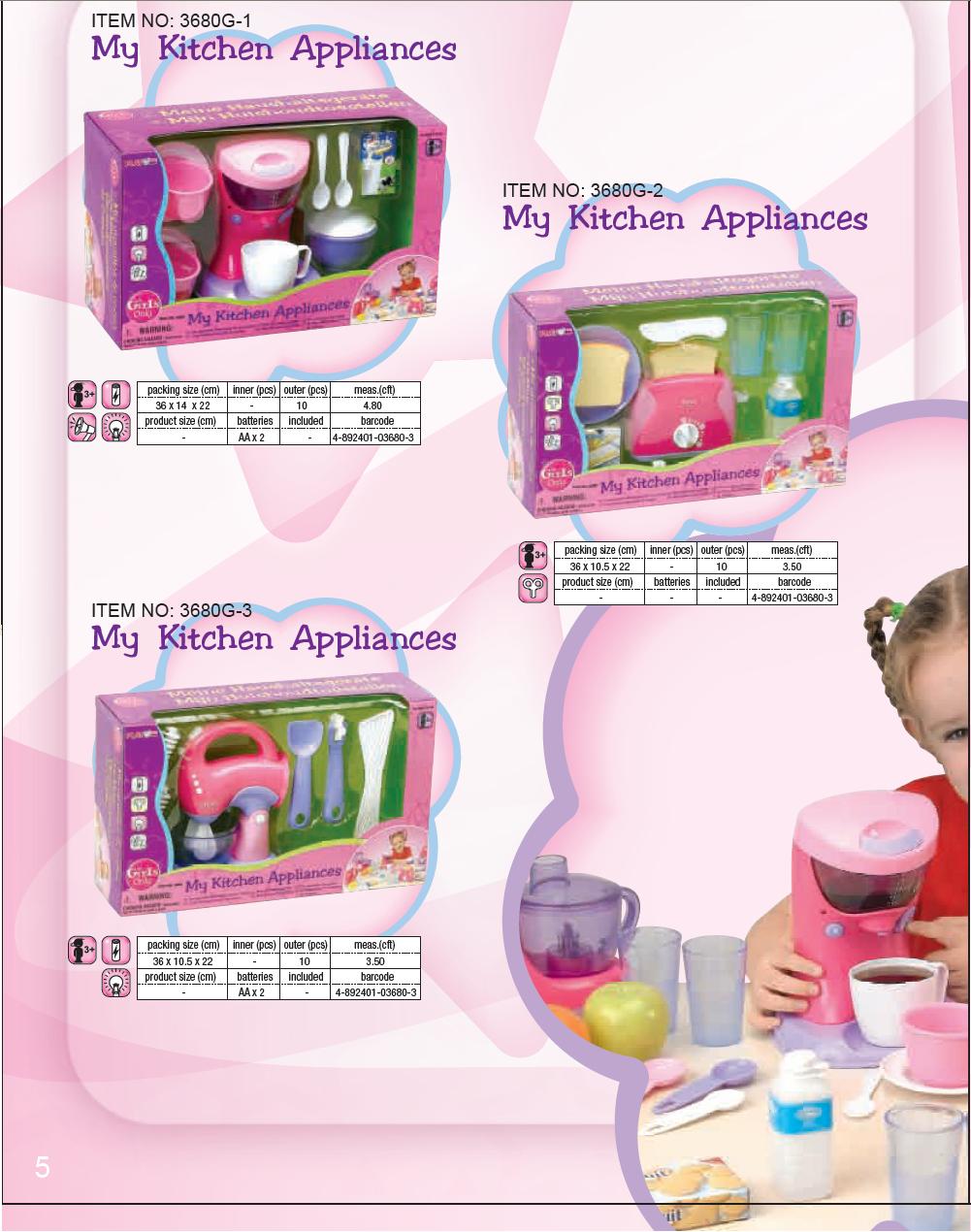 3680-1,3680-2,3682-3. ТОЛЬКО ДЛЯ ДЕВОЧЕК арт.2060G - 3092G РОЗОВОЕ