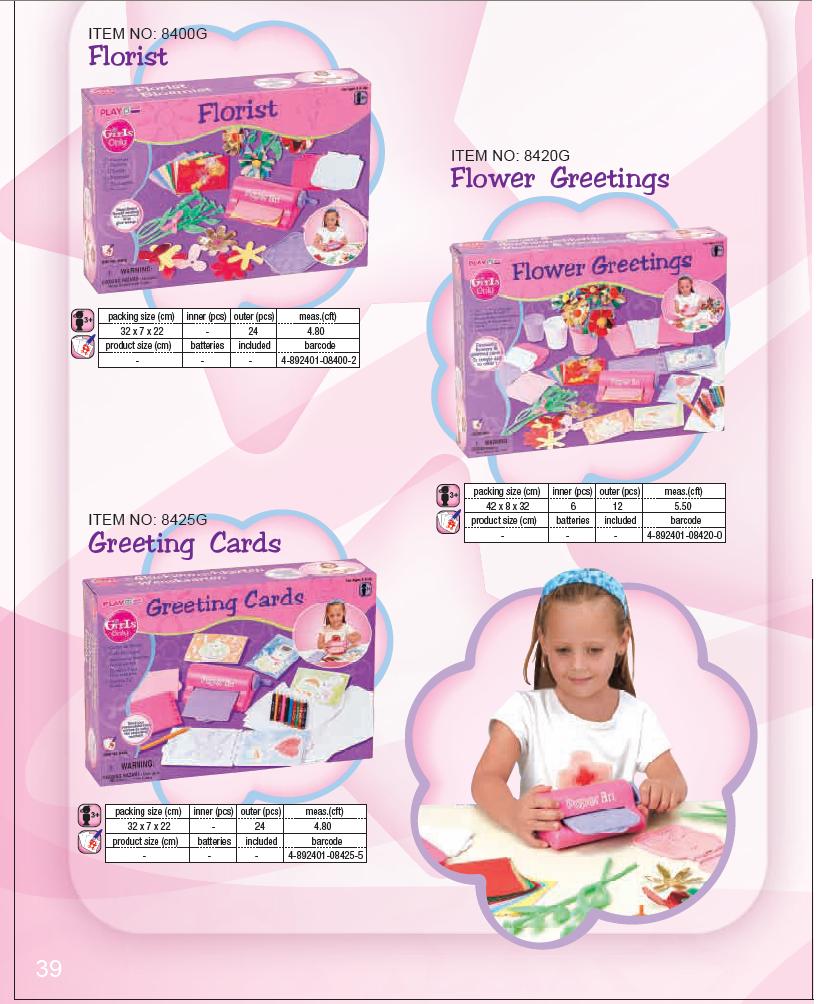 8400, 8425 и 8420. ТОЛЬКО ДЛЯ ДЕВОЧЕК арт.2060G - 3092G РОЗОВОЕ