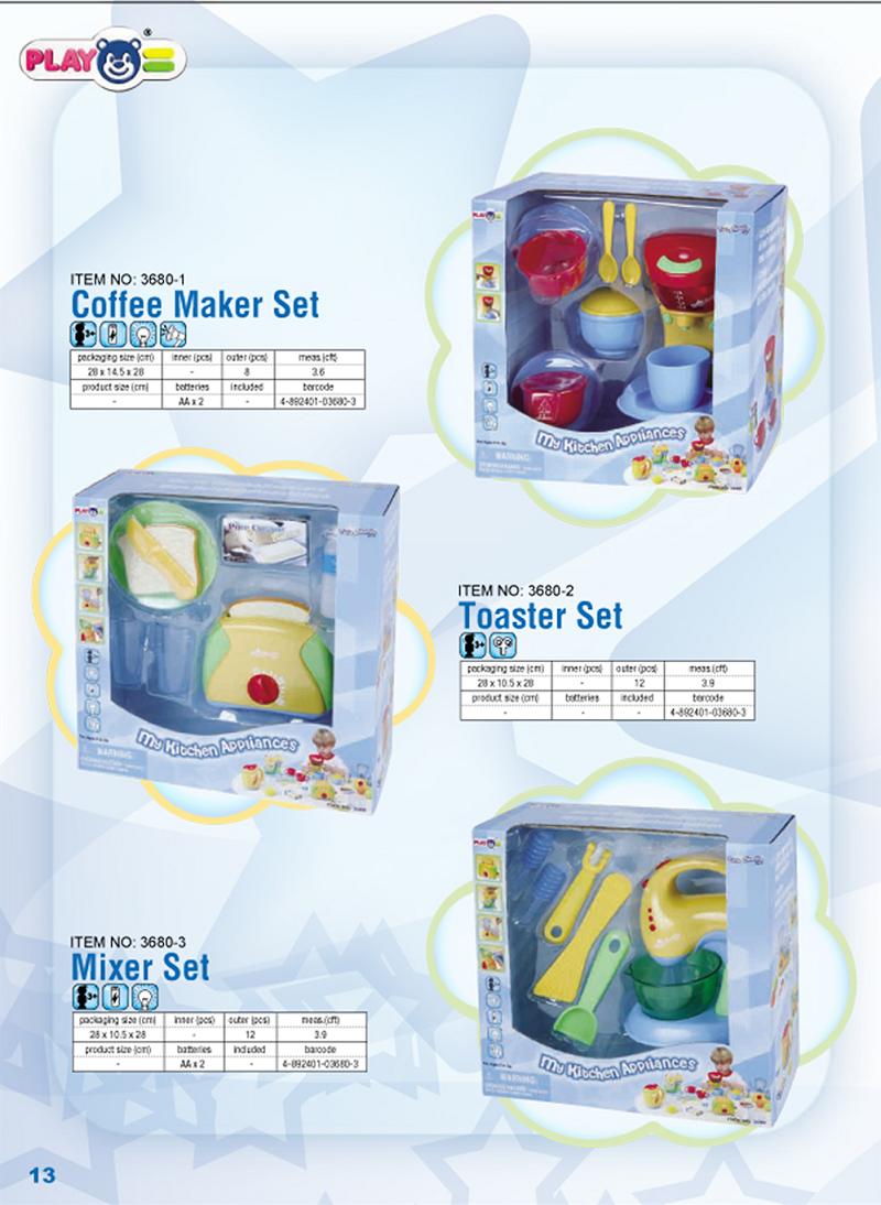 3680-1, 3680-2, 3680-3. ТОЛЬКО ДЛЯ ДЕВОЧЕК арт.2060 - 3092 ЖЕЛТО-ГОЛУБОЕ