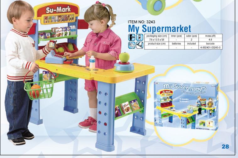 3243. ТОЛЬКО ДЛЯ ДЕВОЧЕК арт.2060 - 3092 ЖЕЛТО-ГОЛУБОЕ