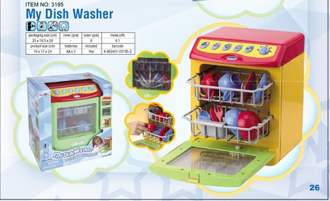 3195. ТОЛЬКО ДЛЯ ДЕВОЧЕК арт.2060 - 3092 ЖЕЛТО-ГОЛУБОЕ