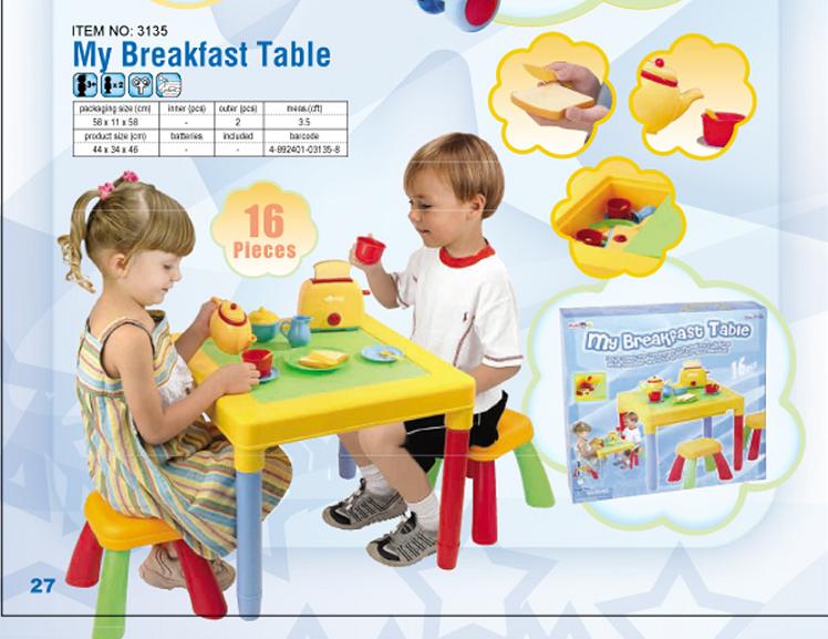 3135. ТОЛЬКО ДЛЯ ДЕВОЧЕК арт.2060 - 3092 ЖЕЛТО-ГОЛУБОЕ