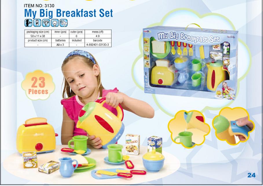 3130. ТОЛЬКО ДЛЯ ДЕВОЧЕК арт.2060 - 3092 ЖЕЛТО-ГОЛУБОЕ