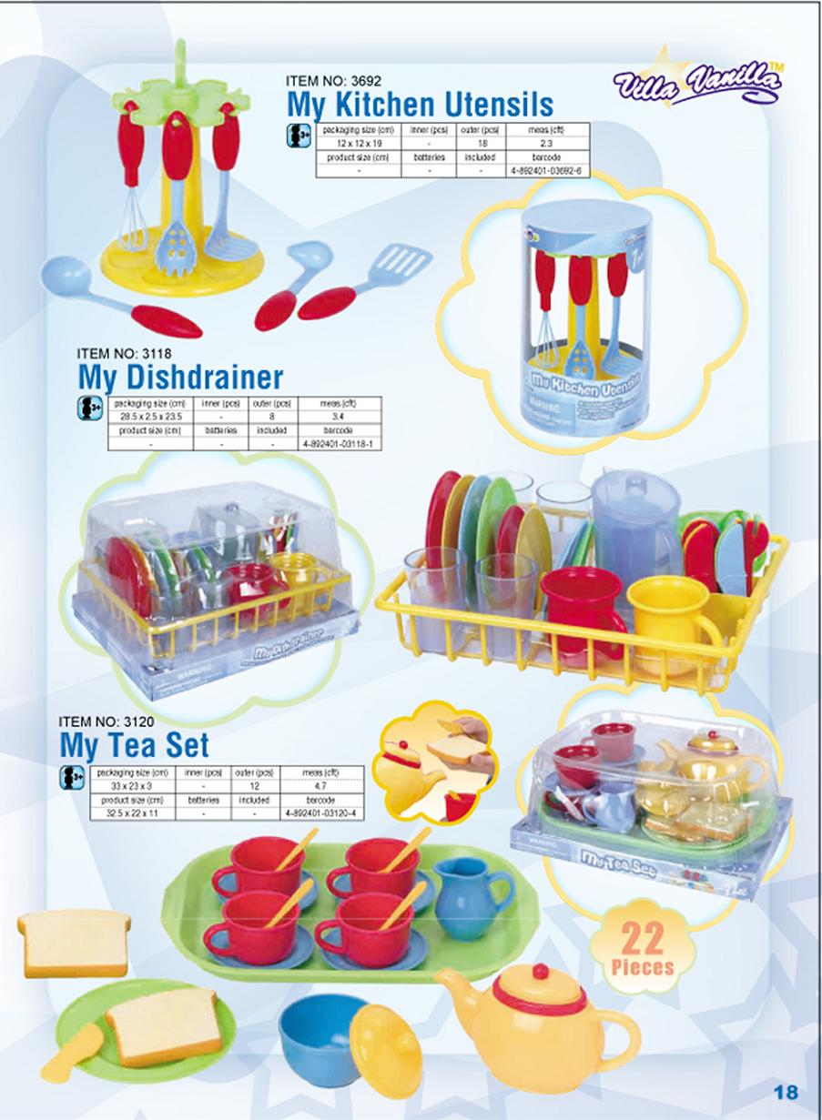 3118, 3120,3692. ТОЛЬКО ДЛЯ ДЕВОЧЕК арт.2060 - 3092 ЖЕЛТО-ГОЛУБОЕ