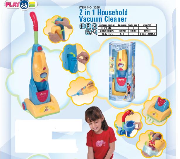 Play 3025 Игровой пылесос - 2 в 1. ТОЛЬКО ДЛЯ ДЕВОЧЕК арт.2060 - 3092 ЖЕЛТО-ГОЛУБОЕ