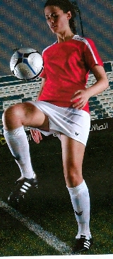 ФУТБОЛЬНАЯ ФОРМА