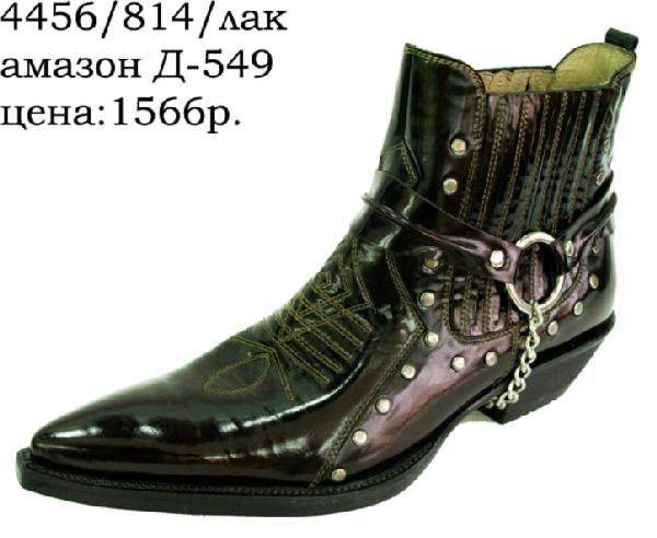 Женские казачки