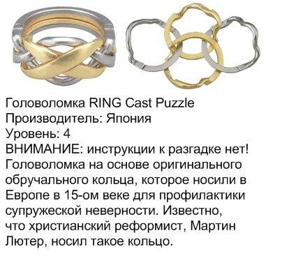 головоломки
