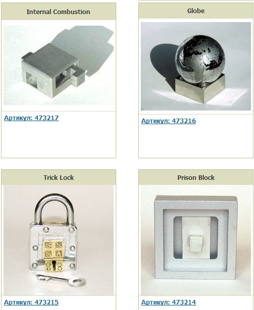 головоломки