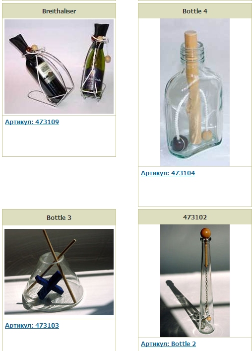 головоломки