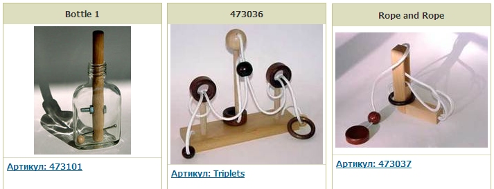 головоломки