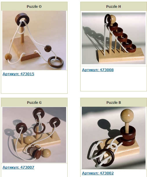 головоломки