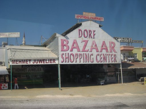 отдых Санрайз 2008