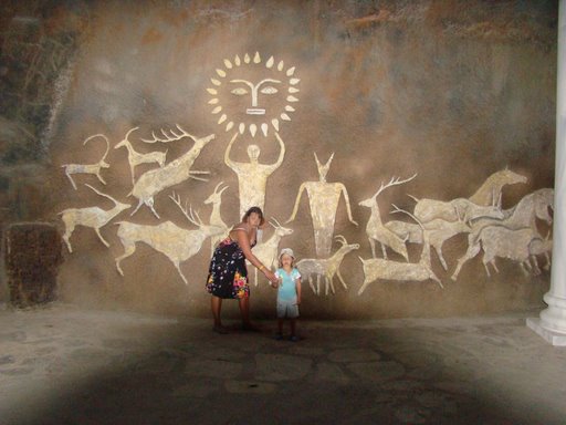 отдых Санрайз 2008