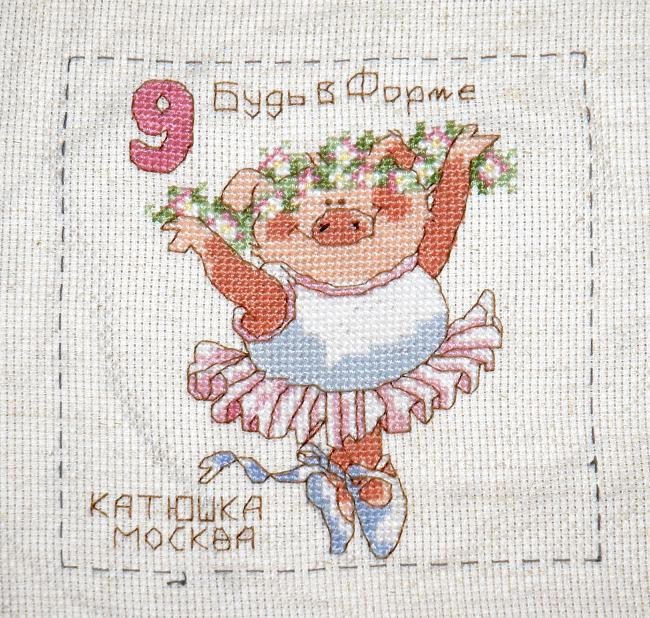 сюжет для Евгеши. РОБИН 12 месяцев