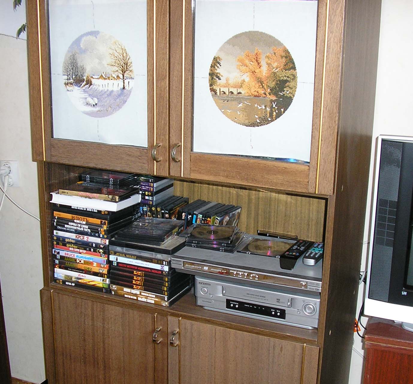 1. 'Времена года'