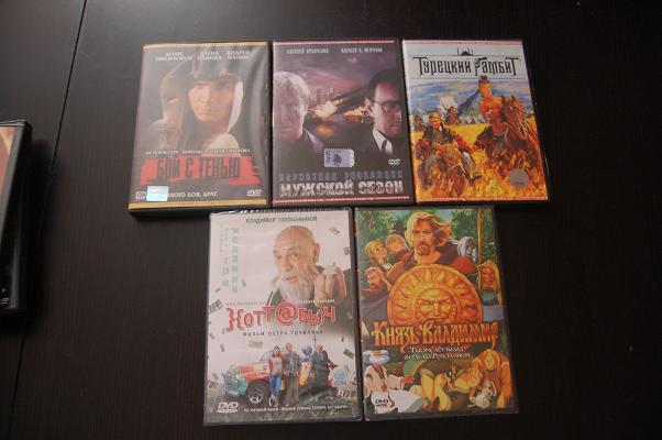 ДВД диски. ФИЛЬМЫ И ИГРЫ