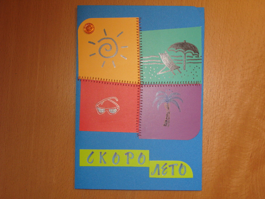 Рукоделки (без пароля)