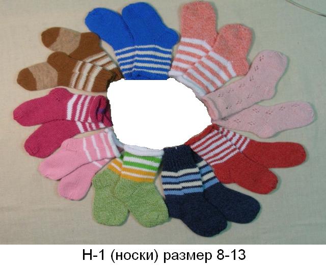 Платье, гамаши и др