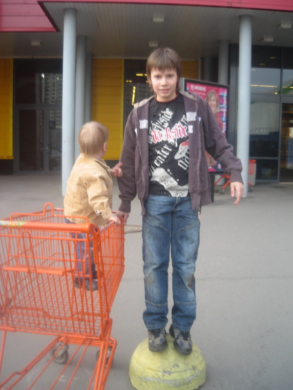 Моя гордость Эрнест