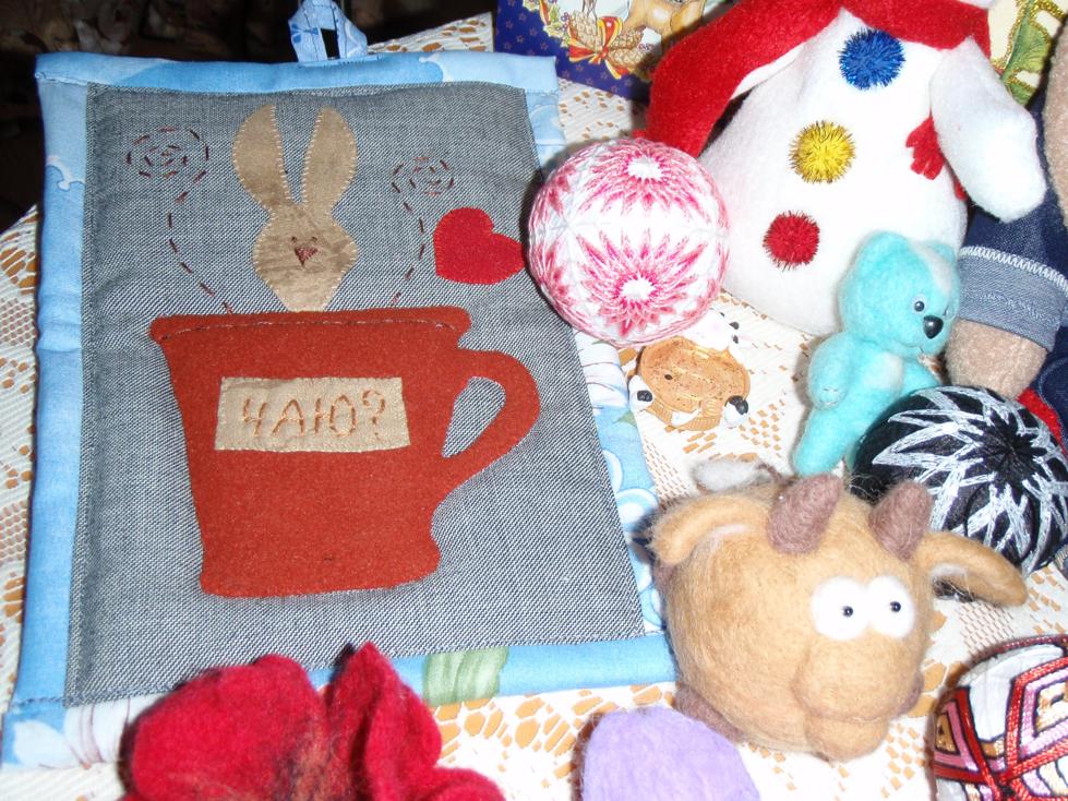 Веселенькая прихваточка 'Чаю?'. Подарочки