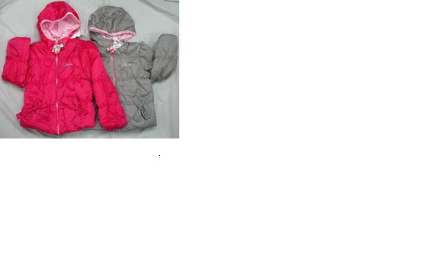 Куртки Борн. 