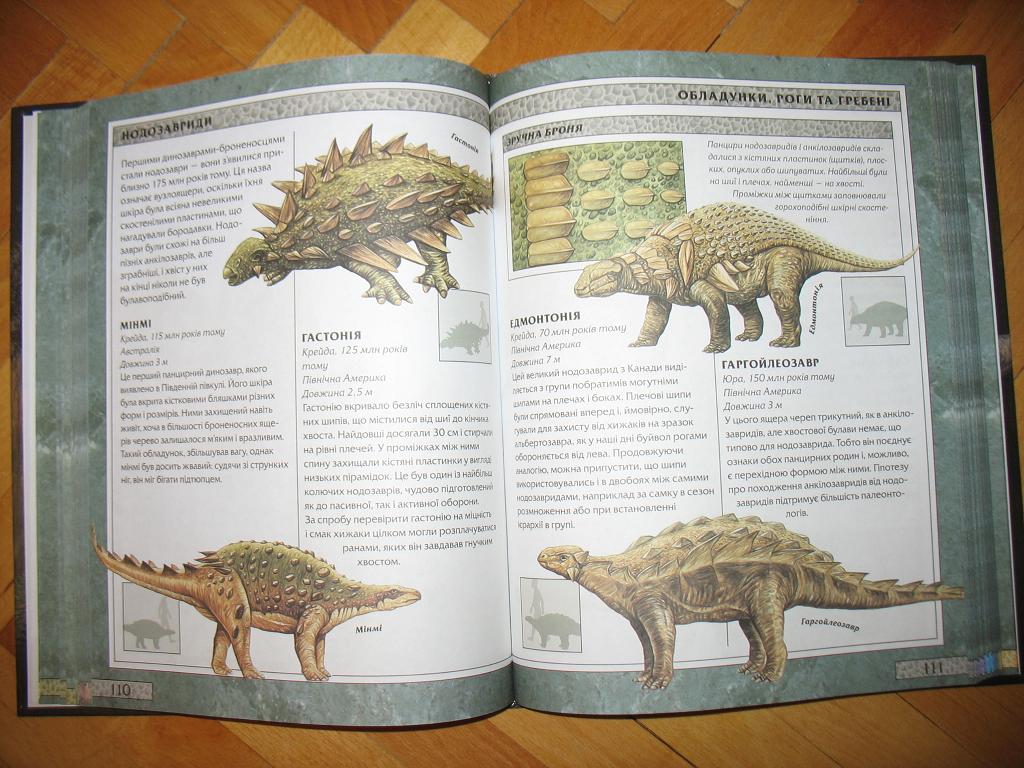 Разворот. Книги, журналы, учебная литература