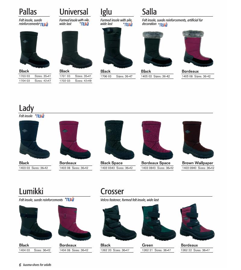 ВАЛЕНКИ (финские)