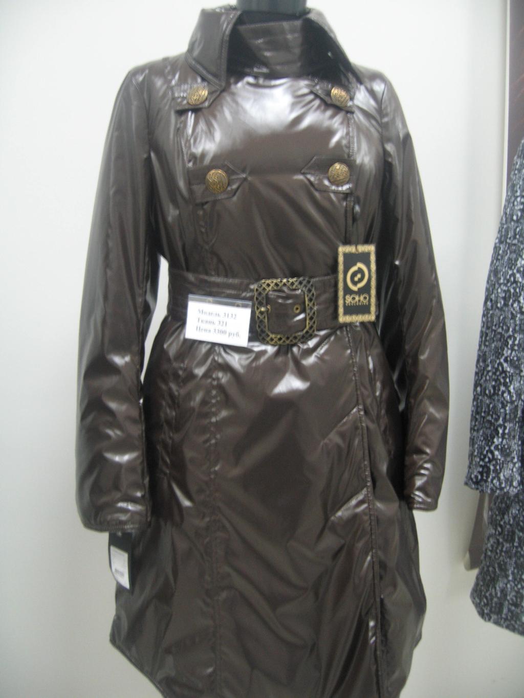 3132 . Рос диз.