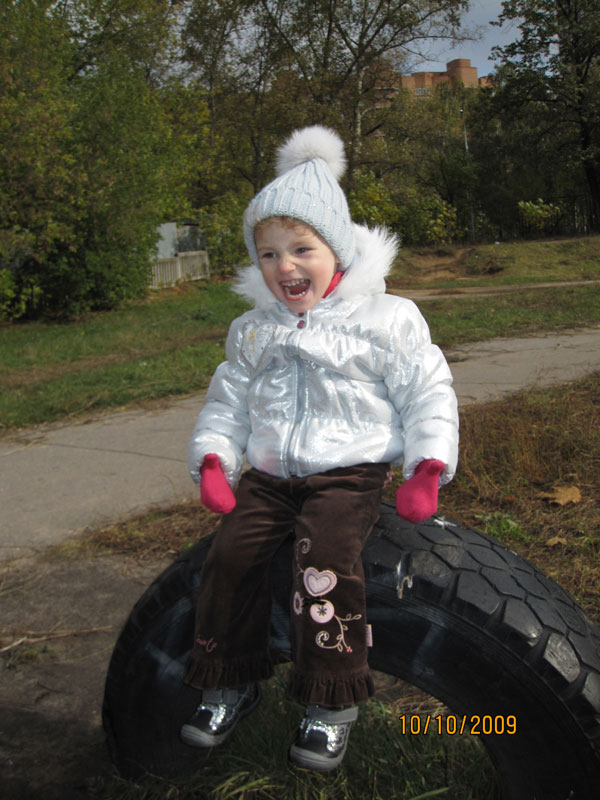 Наша осень 2009