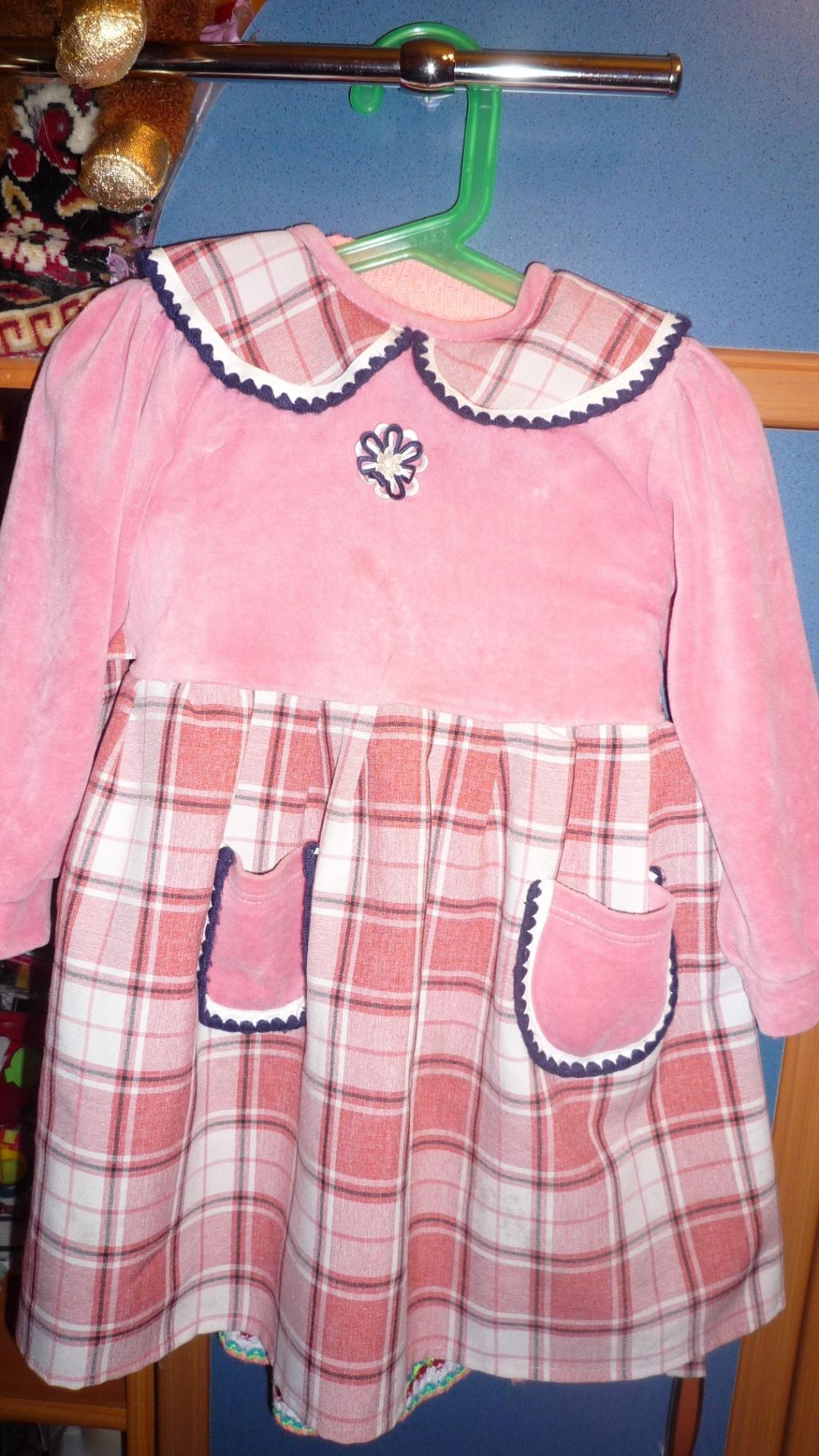 Платье  350 р. 