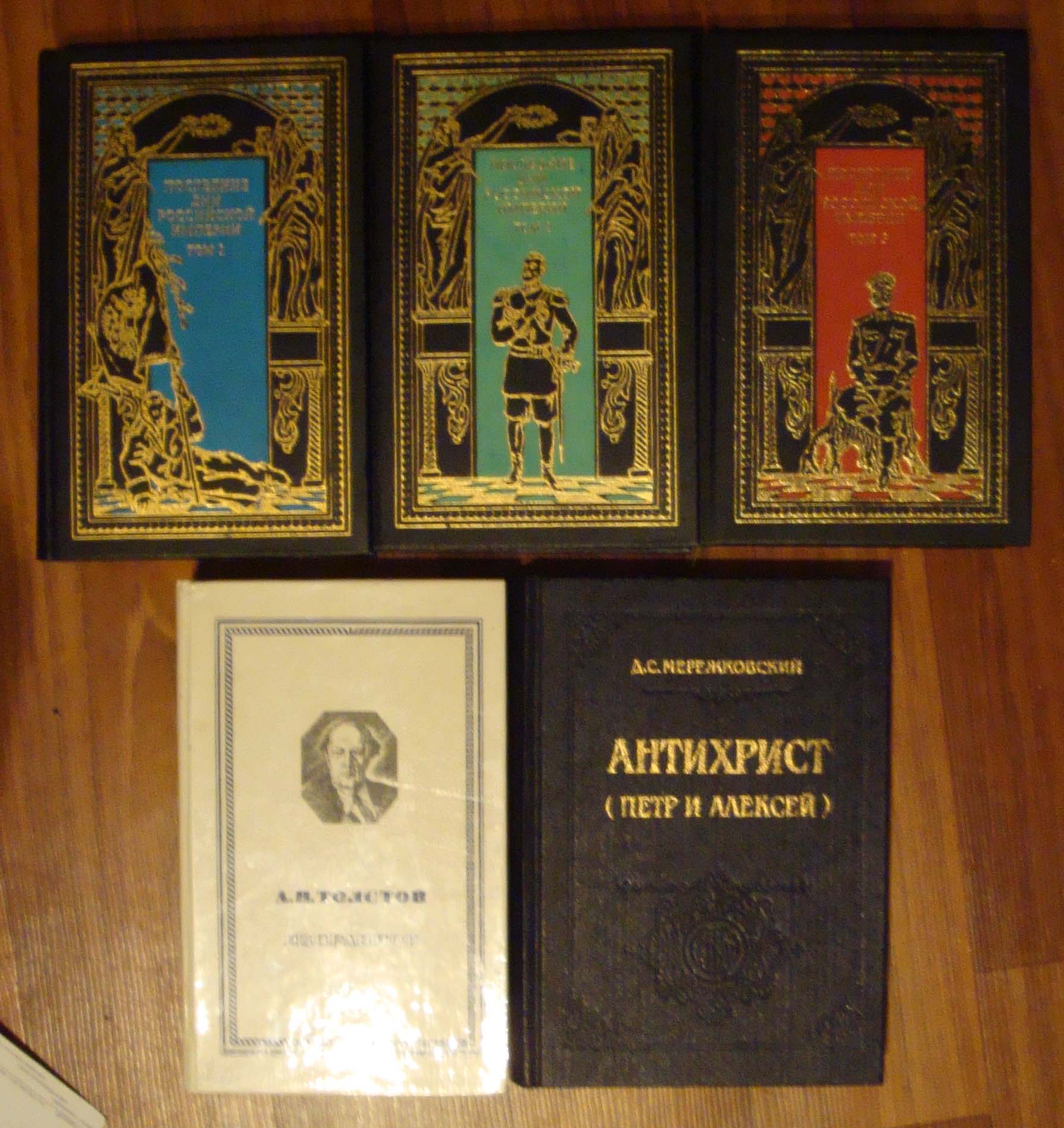 классика. книги