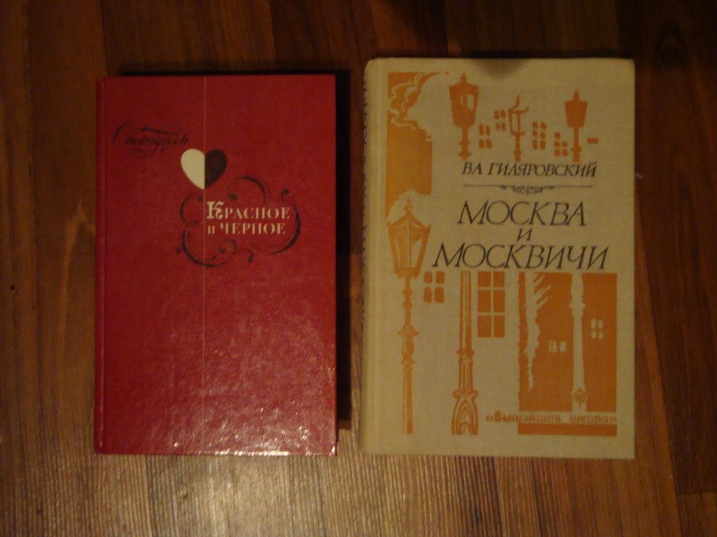 классика. книги