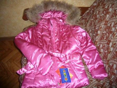 Куртка Донило. Пристрой