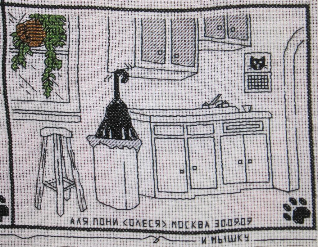 5 этап. Робин (закончен)