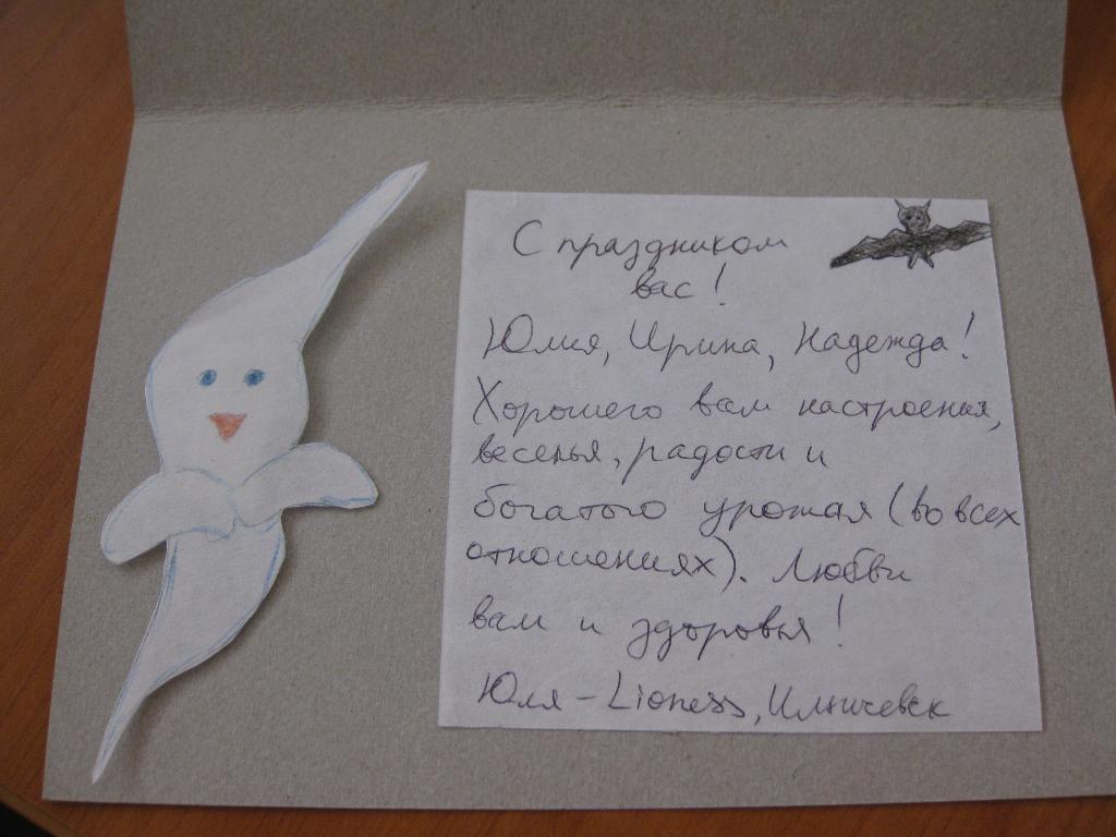 Хэллоуин 2009