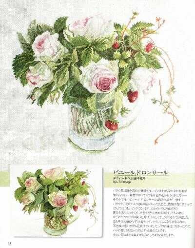 Розы и земляника. Собираюсь вышить