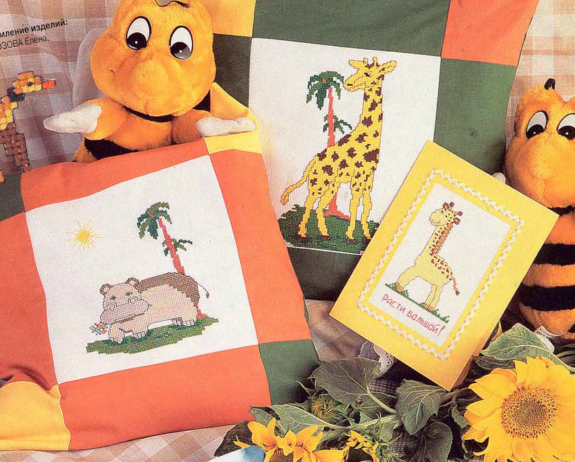 292. Джунгли. Жирафы