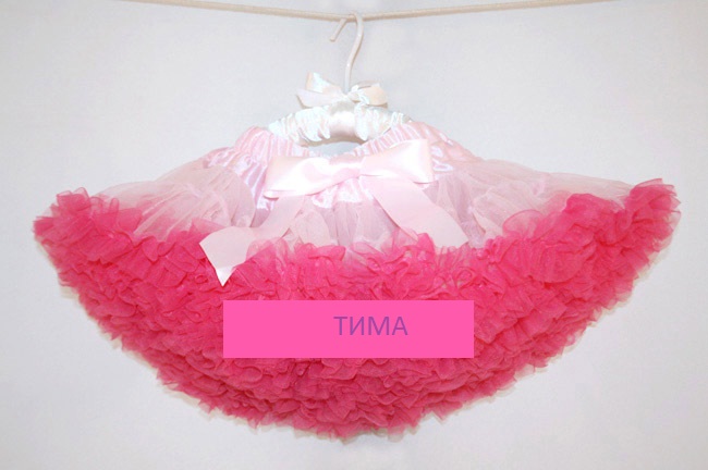 Юбка Pompon . Юбки POMPON