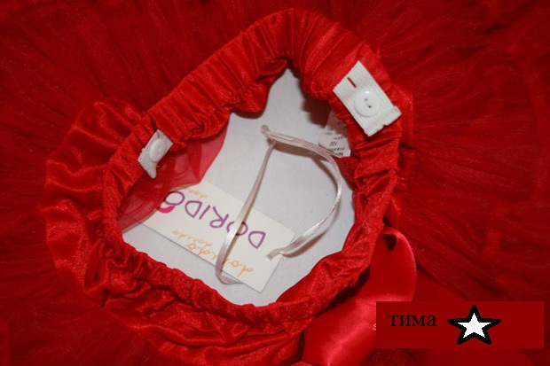 Юбка Pompon . Юбки POMPON