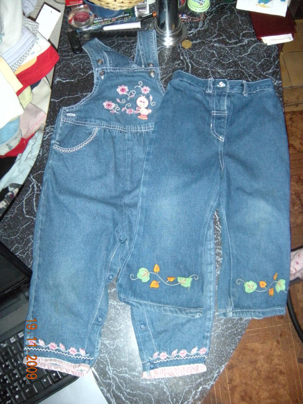 Джинсы. От года до трех