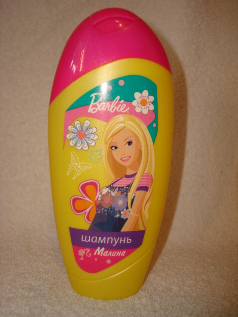 ...Для душа... для детишек... (в системе )