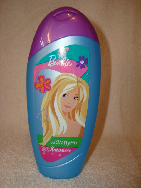 ...Для душа... для детишек... (в системе )