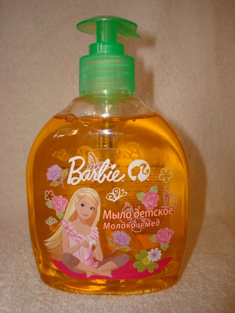 ...Для душа... для детишек... (в системе )