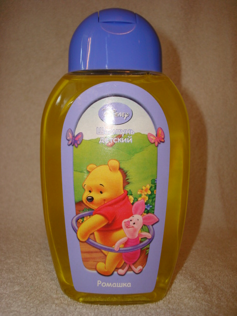 ...Для душа... для детишек... (в системе )