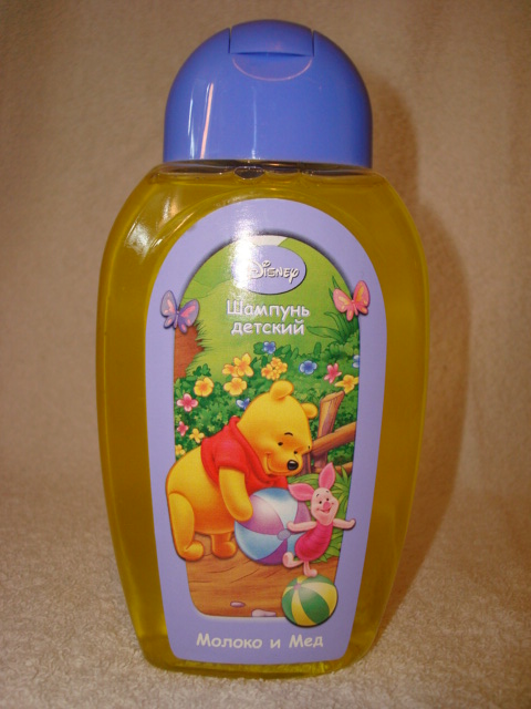 ...Для душа... для детишек... (в системе )