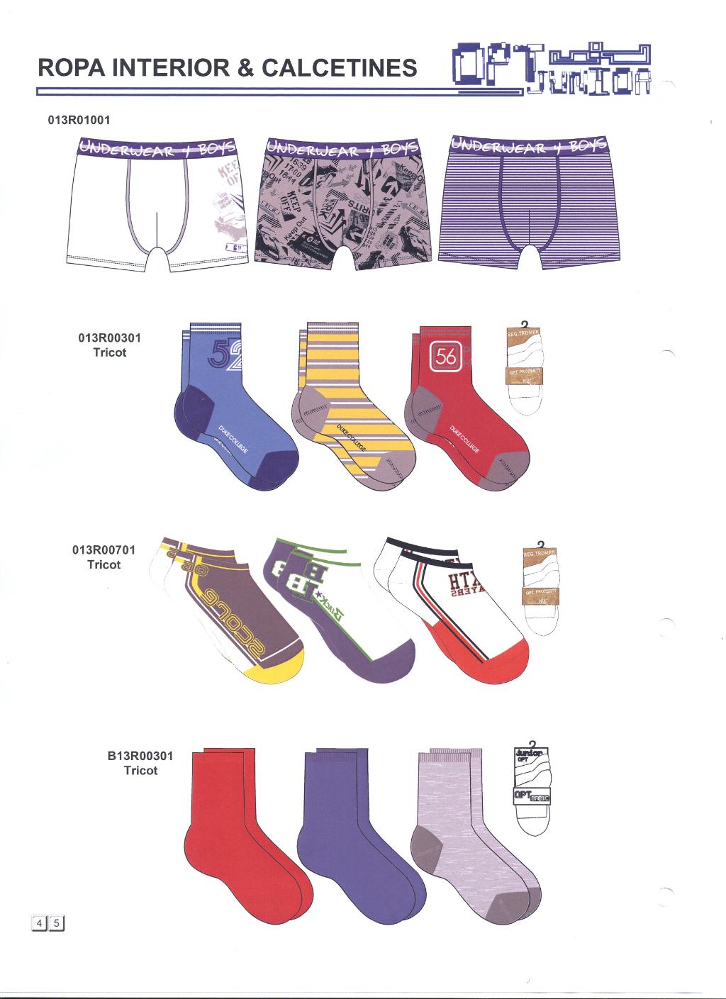 мальчики 8-16