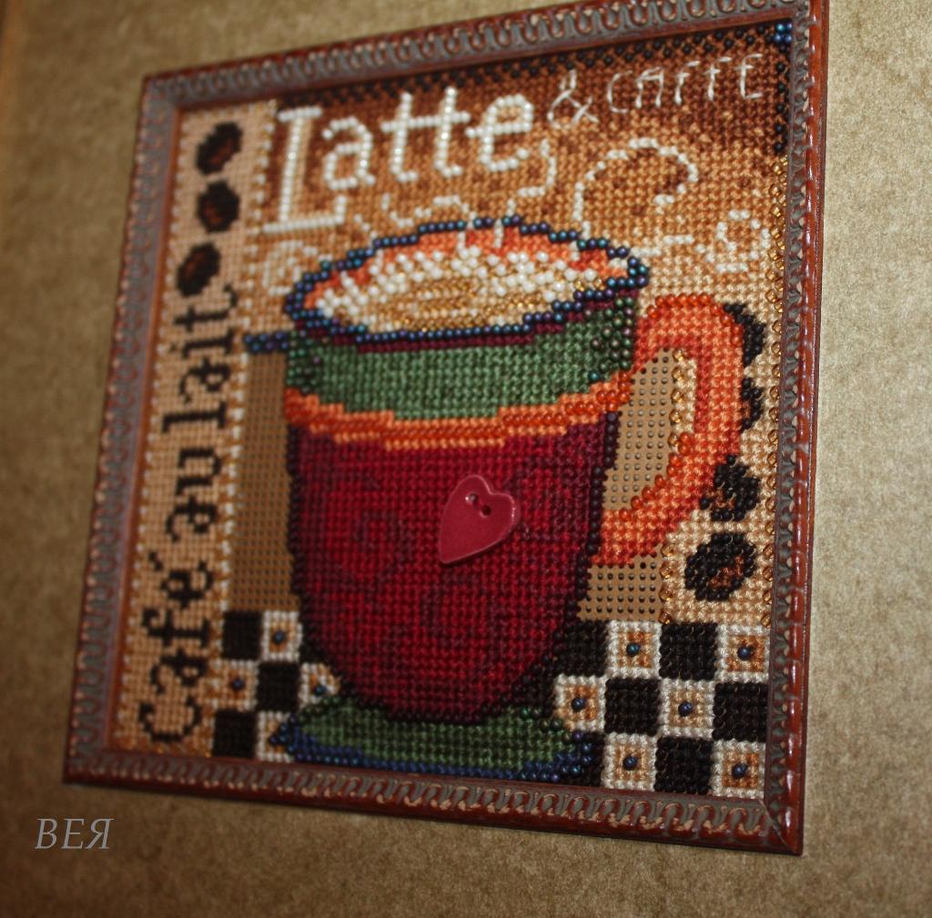 Latte. Оформлено