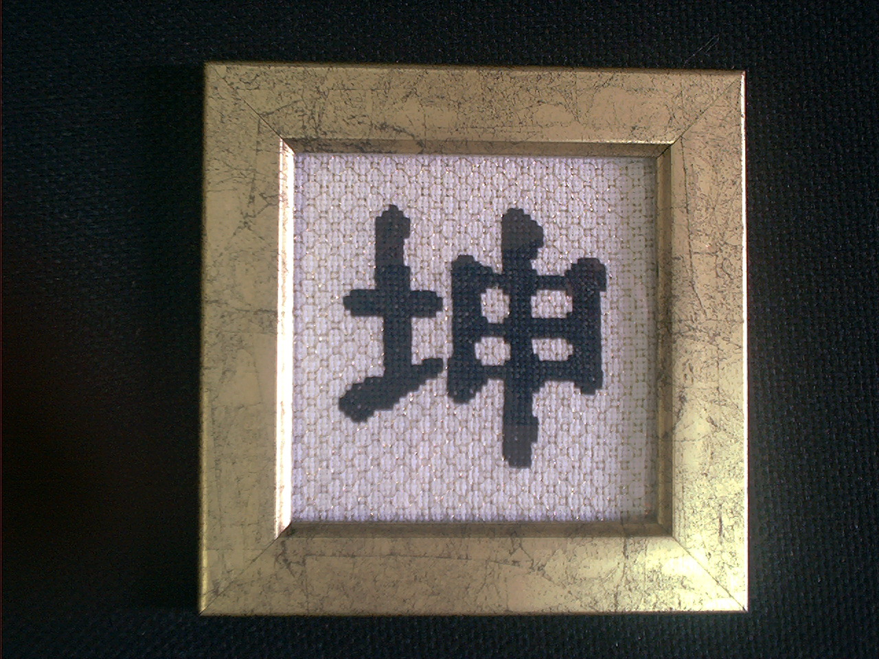 'Исполнение'. Работы